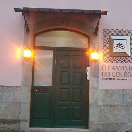 O Cantinho Do Colegio - Dourocollege * Lamego